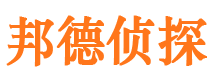 城北外遇出轨调查取证